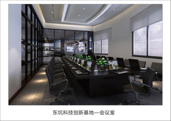 東坑科技創(chuàng)新基地 東坑科技創(chuàng)新基地