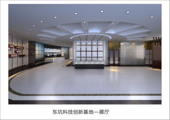 東坑科技創(chuàng)新基地 東坑科技創(chuàng)新基地