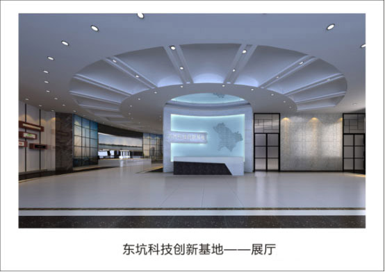 東坑科技創(chuàng)新基地 東坑科技創(chuàng)新基地