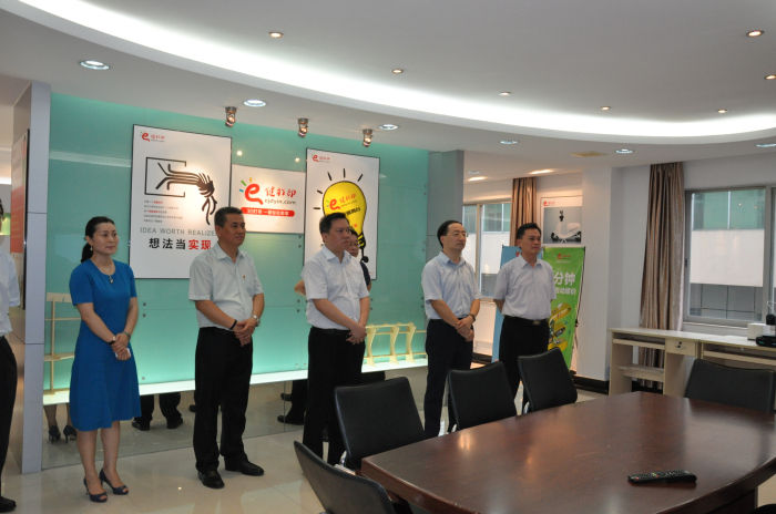 “全國青年創(chuàng)業(yè)示范園區(qū)”揭牌儀式隆重舉行