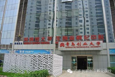 東科集團(tuán)董事長(zhǎng)-吳亮明先生，于2014年5月6日-10日隨廣東省科技企業(yè)孵化器協(xié)會(huì)前往【青島、浙江科技企業(yè)孵化器考察調(diào)研報(bào)告】