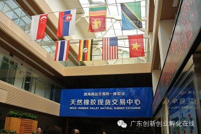 東科集團(tuán)董事長(zhǎng)-吳亮明先生，于2014年5月6日-10日隨廣東省科技企業(yè)孵化器協(xié)會(huì)前往【青島、浙江科技企業(yè)孵化器考察調(diào)研報(bào)告】