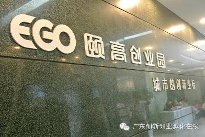 東科集團(tuán)董事長(zhǎng)-吳亮明先生，于2014年5月6日-10日隨廣東省科技企業(yè)孵化器協(xié)會(huì)前往【青島、浙江科技企業(yè)孵化器考察調(diào)研報(bào)告】