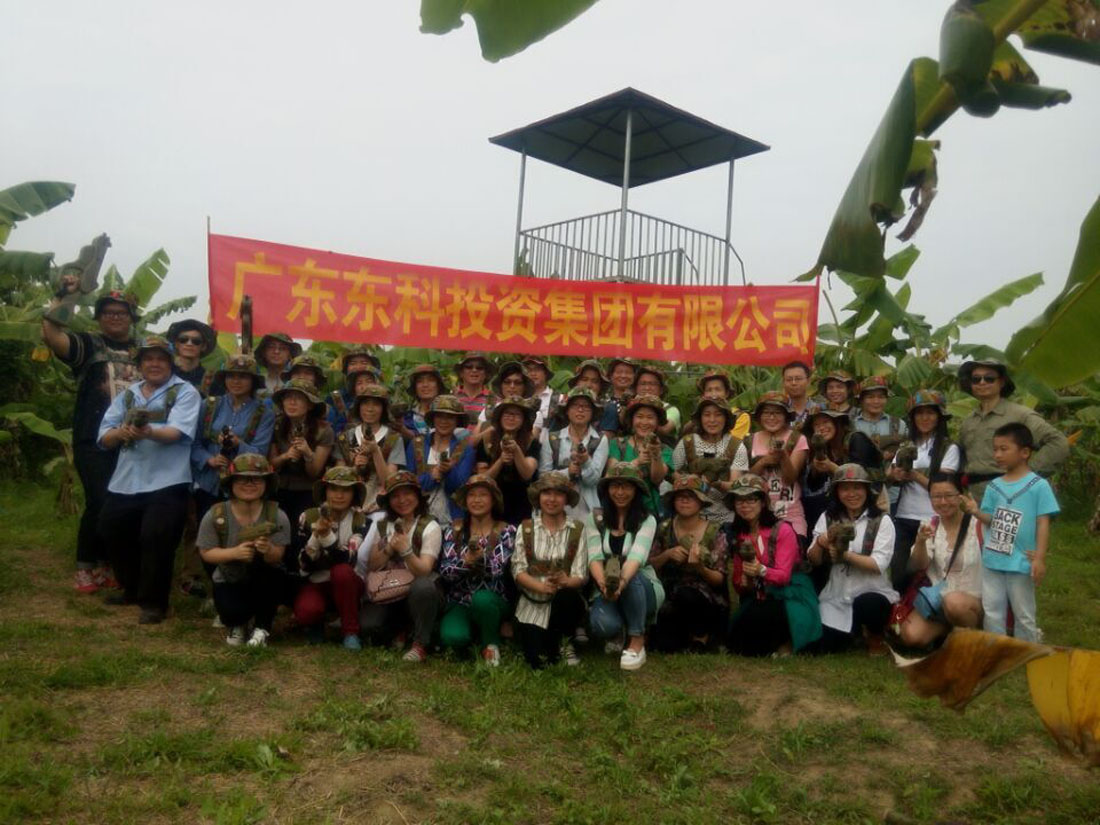 東科集團2015年春季戶外活動圓滿結(jié)束