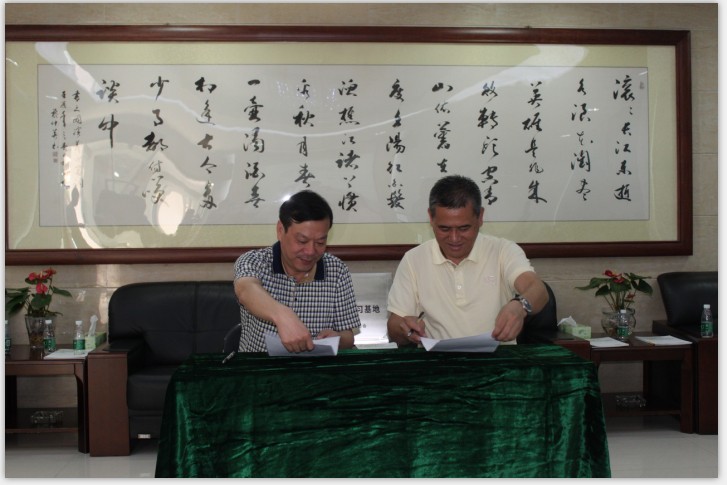 熱烈祝賀“武漢科技大學與常平科技園”達成戰(zhàn)略合作協(xié)議