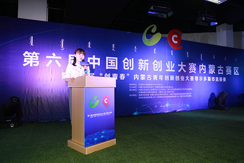 內(nèi)蒙古總結創(chuàng)業(yè)孵化器平臺建設工作，取得可喜成績