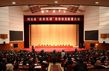 以高新區(qū)孵化器為主導(dǎo)，開啟河北“雙創(chuàng)雙服”模式