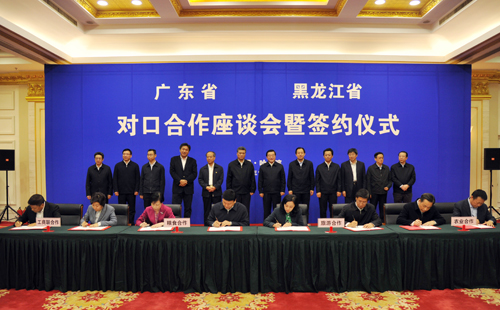 廣東企業(yè)孵化器助力黑龍江“雙創(chuàng)”工作