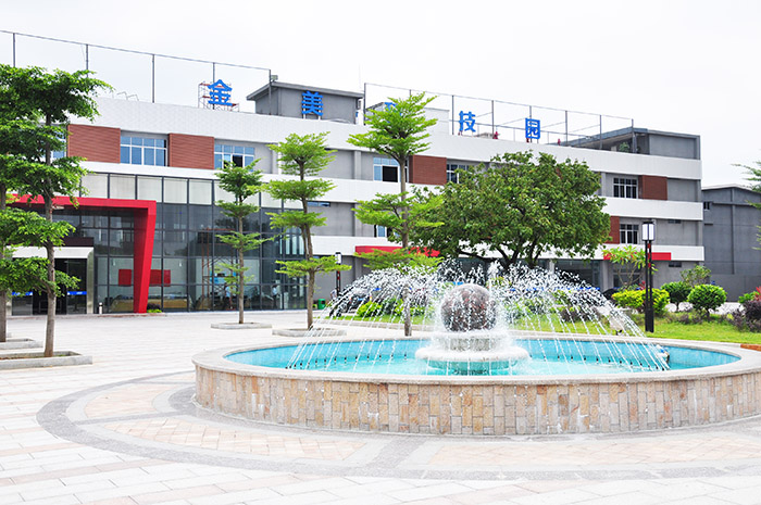 【喜訊】2018 年省小型微型企業(yè)創(chuàng)業(yè)創(chuàng)新示范基地名單公布，東科集團金美科技園獲認(rèn)定！