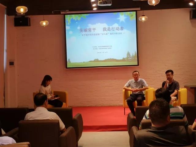 2018年常平環(huán)保分局環(huán)保政策宣講會在東科弈投咖啡圓滿結(jié)束