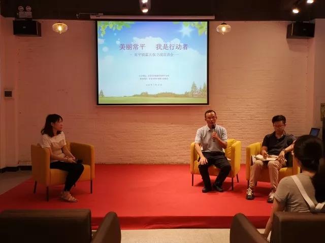 2018年常平環(huán)保分局環(huán)保政策宣講會在東科弈投咖啡圓滿結(jié)束