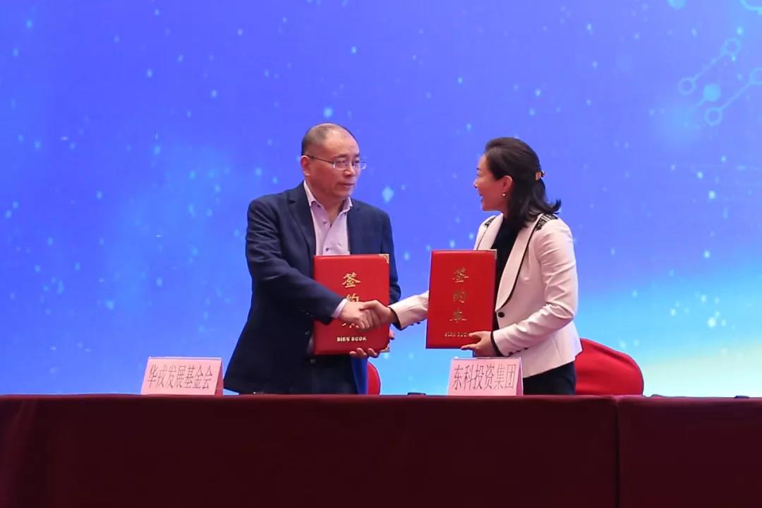 東科集團(tuán)承辦2019年東莞市先進(jìn)技術(shù)對接交流大會(huì)