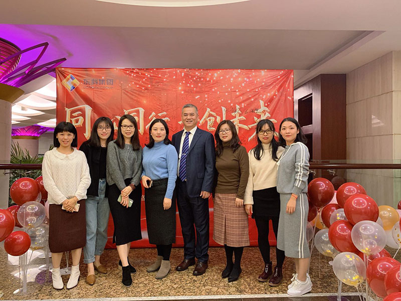 2020年?yáng)|科集團(tuán)“同心同行，共創(chuàng)未來(lái)”年會(huì)盛典