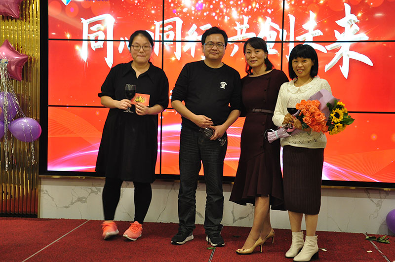 2020年?yáng)|科集團(tuán)“同心同行，共創(chuàng)未來(lái)”年會(huì)盛典