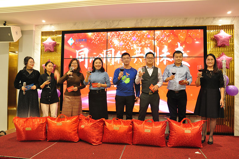 2020年?yáng)|科集團(tuán)“同心同行，共創(chuàng)未來(lái)”年會(huì)盛典