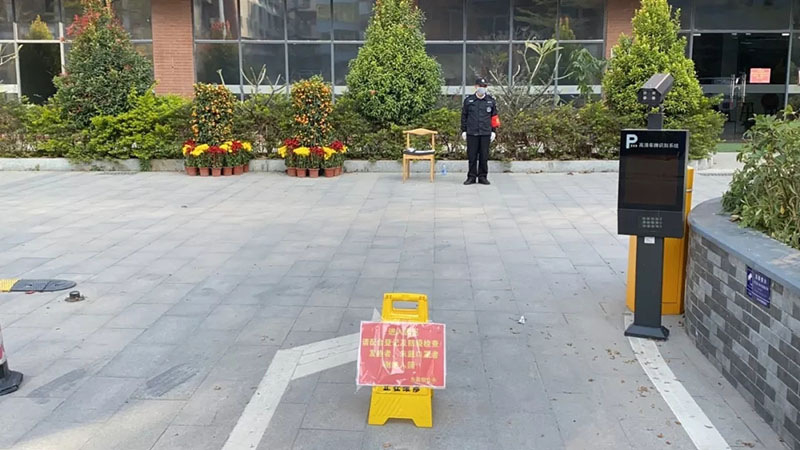 東科通知 | 共抗疫情，平安復(fù)工，東科集團(tuán)與您同行！