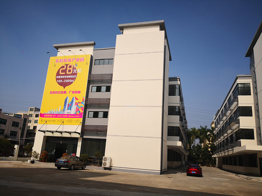 東科科技產(chǎn)業(yè)園(大數(shù)據(jù)產(chǎn)業(yè)園) 東科科技產(chǎn)業(yè)園(大數(shù)據(jù)產(chǎn)業(yè)園)