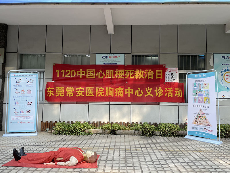 凝心聚力愛心傳遞 義診活動(dòng)溫暖人心