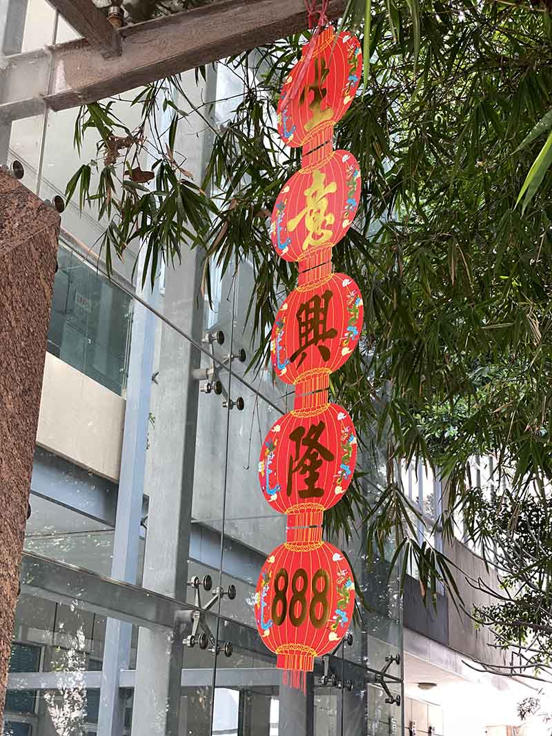 2021年正月初八，東科集團(tuán)開(kāi)工大吉！