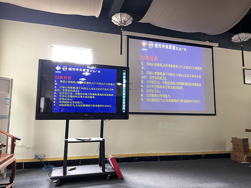 【集團動態(tài)】東科集團開展市場推廣主題培訓活動
