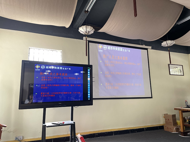【集團動態(tài)】東科集團開展市場推廣主題培訓活動
