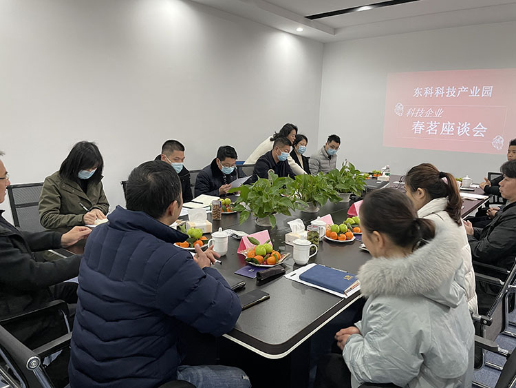市科技局高新協(xié)會