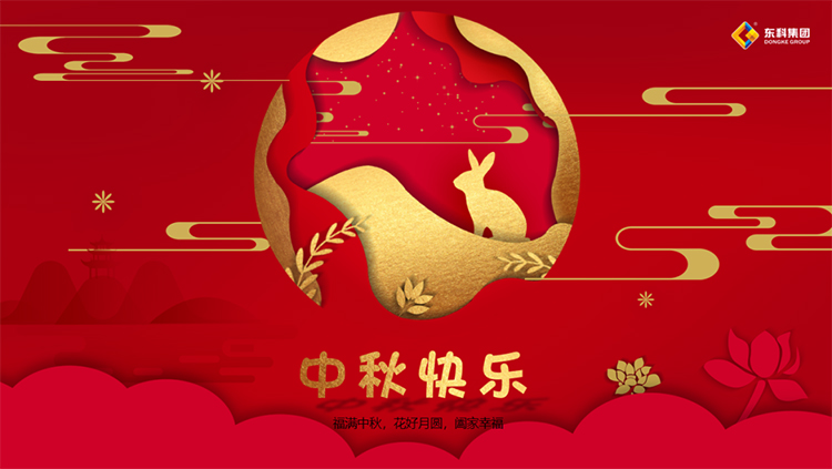 暖心中秋節(jié)|有一種幸福叫：公司中秋發(fā)月餅啦~