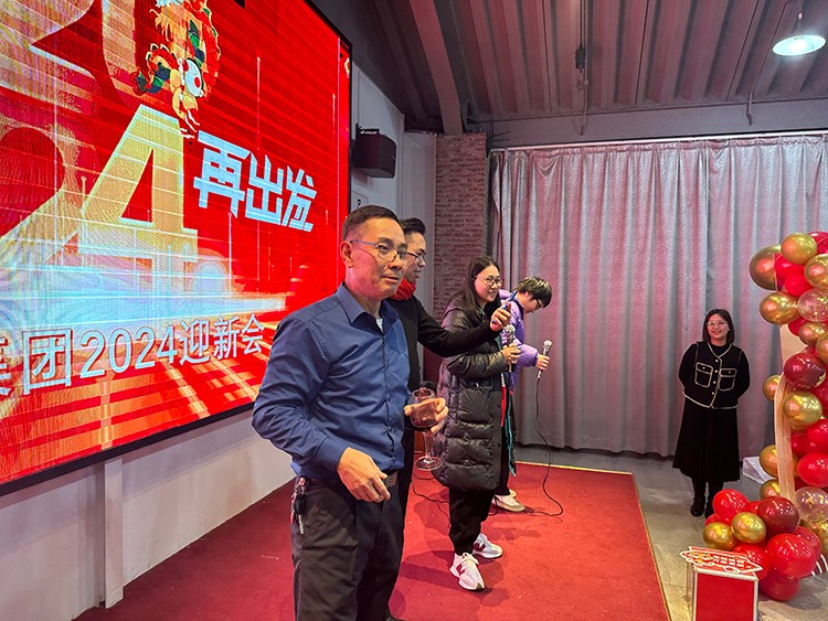 【年會(huì)特輯】“新征程 再出發(fā)”！東科集團(tuán)2024年會(huì)盛典圓滿舉行！