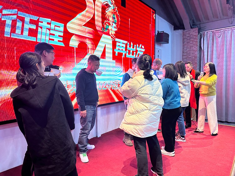 【年會(huì)特輯】“新征程 再出發(fā)”！東科集團(tuán)2024年會(huì)盛典圓滿舉行！