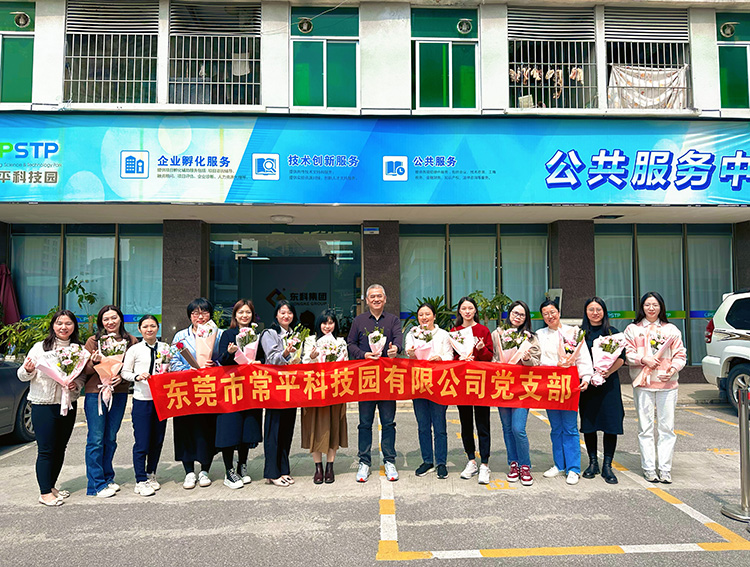 三八婦女節(jié)丨祝福所有女人：愿你笑靨如花，一生不減芳華！