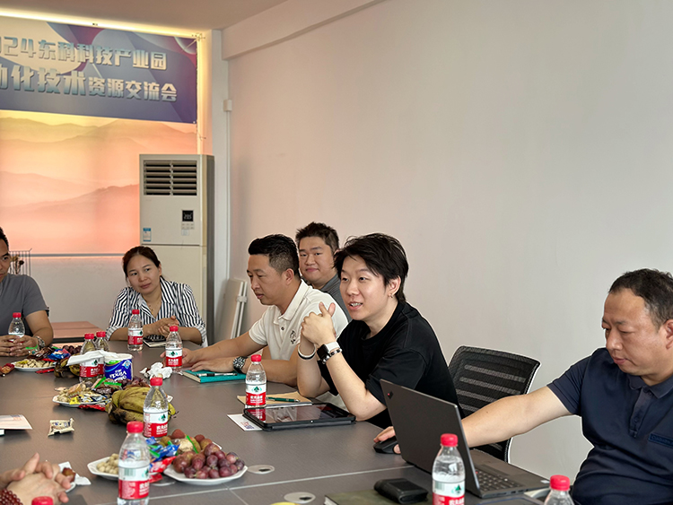 2024東科科技產(chǎn)業(yè)園自動化技術(shù)資源交流會成功舉辦