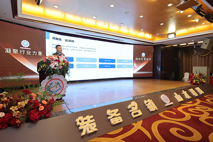 【集團(tuán)動態(tài)】我司受邀出席東莞市謝崗高端裝備制造行業(yè)協(xié)會（第二屆理事會）就職典禮