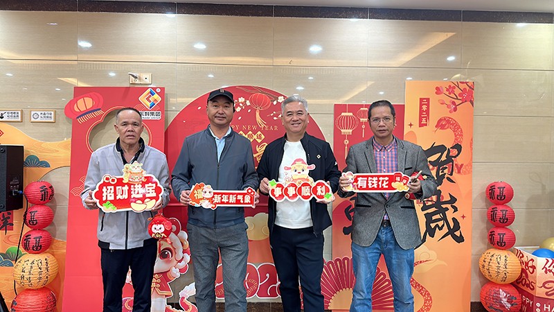 凝聚力量，開(kāi)啟新征程丨東科集團(tuán)2025年會(huì)盛典圓滿落幕