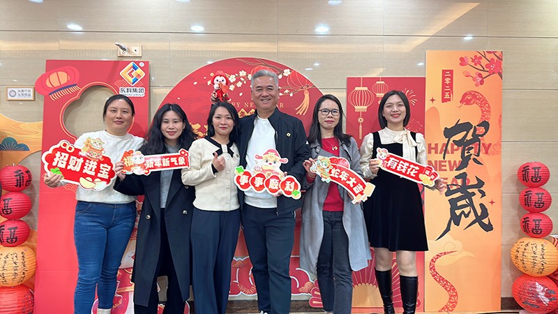 凝聚力量，開(kāi)啟新征程丨東科集團(tuán)2025年會(huì)盛典圓滿落幕