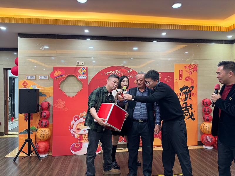 凝聚力量，開(kāi)啟新征程丨東科集團(tuán)2025年會(huì)盛典圓滿落幕