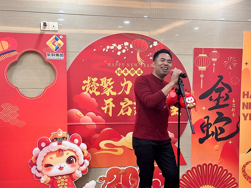 凝聚力量，開(kāi)啟新征程丨東科集團(tuán)2025年會(huì)盛典圓滿落幕