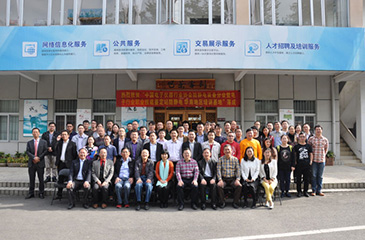 中國電子職業(yè)技能技術華南地區(qū)培訓基地常平落成開班