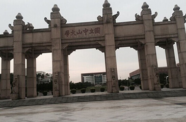【東科新聞】項目部何洪霞副總經理，于2014年5月29-30日隨東坑鎮(zhèn)科技辦參加2014年產學研學習考察活動報告