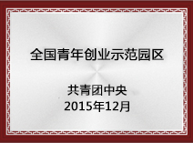 廣東省守合同重信用企業(yè)