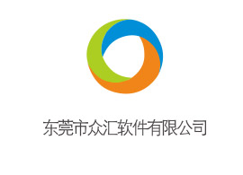 眾匯軟件