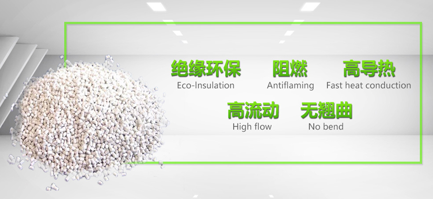 普萬光電散熱