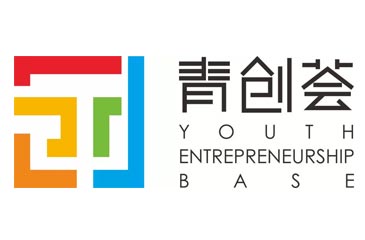全國青年創(chuàng)業(yè)示范園區(qū)-青創(chuàng)會