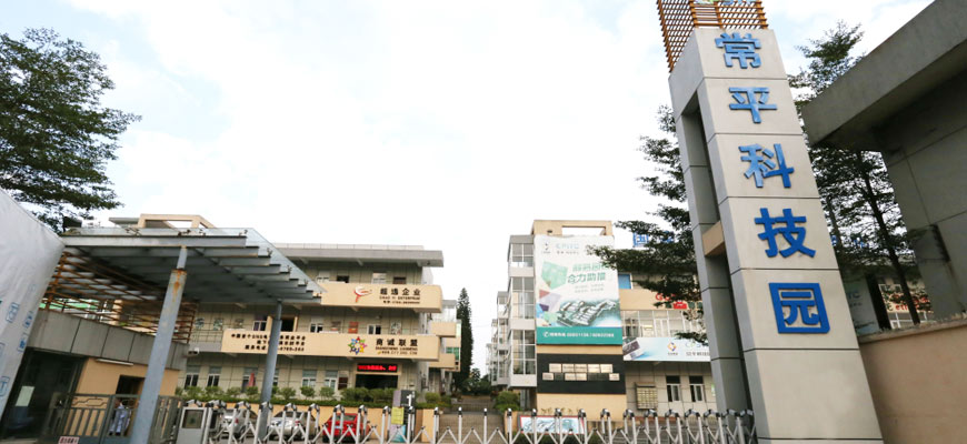 為什么500余家企業(yè)入駐常平科技園？