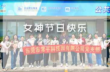 三八婦女節(jié)丨祝福所有女人：愿你笑靨如花，一生不減芳華！