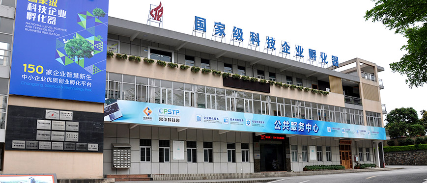 電子行業(yè)， 孵化器，加速器， 產(chǎn)業(yè)科技園區(qū)